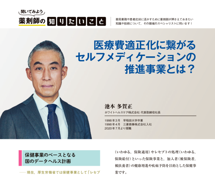 PDF画像