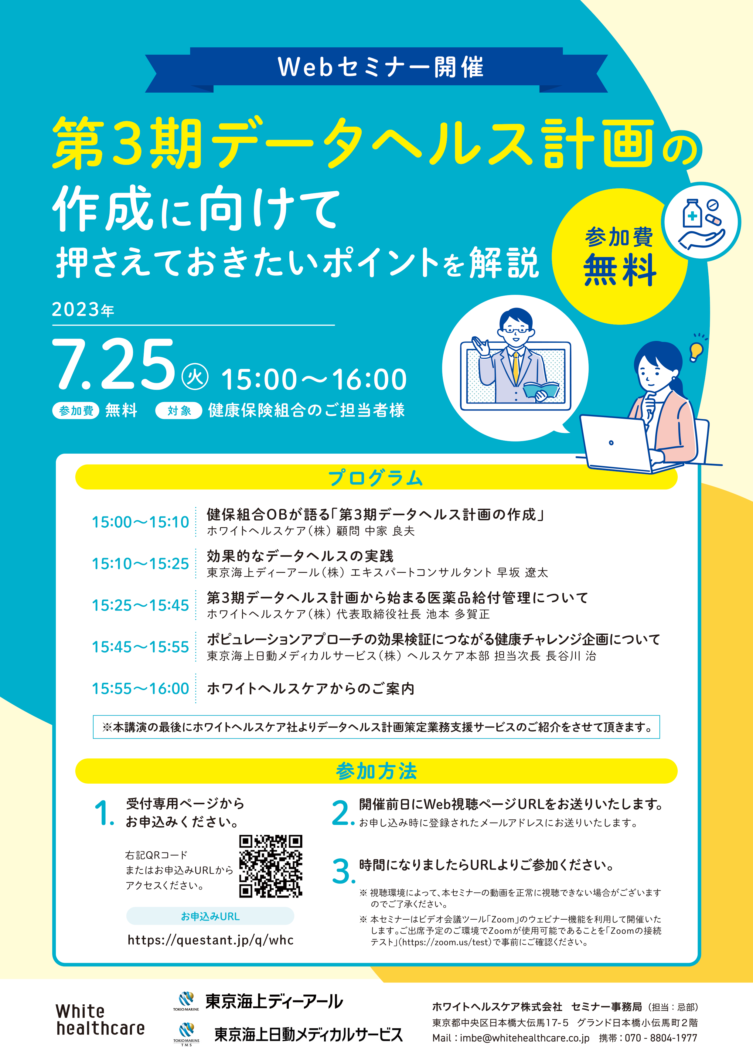 PDF画像